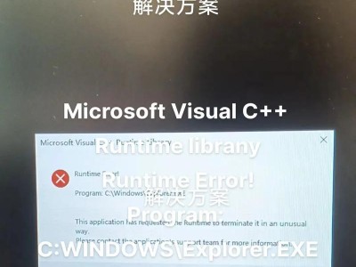 Win7右下角红叉不能上网的解决办法（Win7系统网络连接问题排查与解决方法）