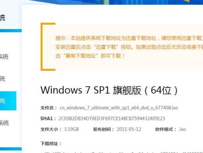 用服务器系统U盘安装Win7系统的详细教程（一步步教你如何使用服务器系统U盘安装Win7系统）