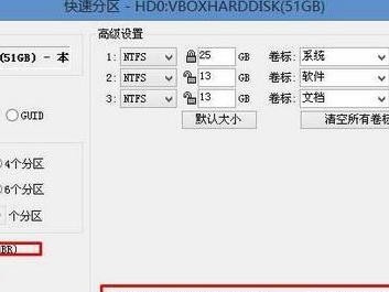 Win10改Win7系统教程（简明易懂的Win10升级Win7系统方法）