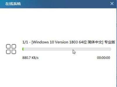 使用PE盘安装Win10系统的完整教程（无需光盘，轻松安装Win10系统的方法）