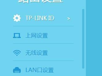 如何通过手机设置路由器（简单操作，快速上手，手机轻松操控路由器）