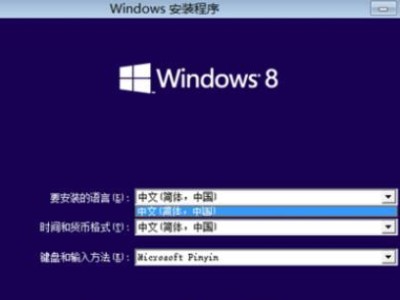 Win7安装器教程（详细教你如何使用Win7安装器快速安装Windows7系统）