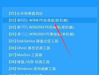 如何使用华硕U盘安装Win7系统（详细教程以及关键步骤指南）