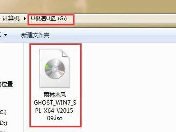 在MacBookPro上安装Windows7系统的完整教程（通过简单步骤轻松实现MacBookPro和Windows7的双系统安装）