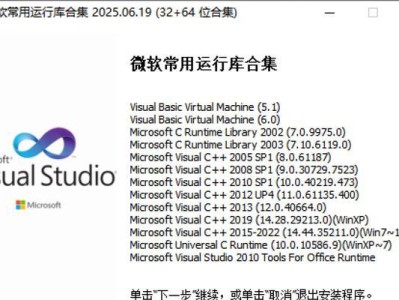 电脑系统错误0402解决方法大揭秘（探寻电脑系统错误0402的原因与解决方案）