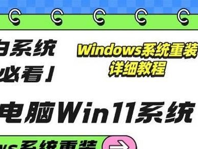 笔记本双硬盘系统安装教程（让你的笔记本拥有更高效的存储空间）