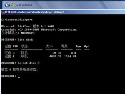 将Win10改为Win7系统的详细教程（一步步教您如何将Win10硬盘改为Win7系统）