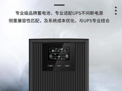AC电池的优势与应用（可靠、高效、环保，AC电池在现代生活中的重要作用）