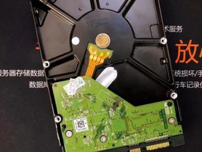 硬盘磁头读取数据的原理与技术（探索磁头技术的关键性作用与进展）