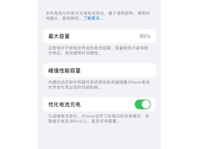 iOS10.31正式版的功能和特点（探索最新的iOS10.31版本，感受它的革新之处）