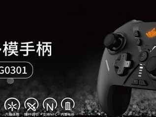 如何使用勇士手柄连接电脑（简明教程帮您轻松连接游戏控制器）