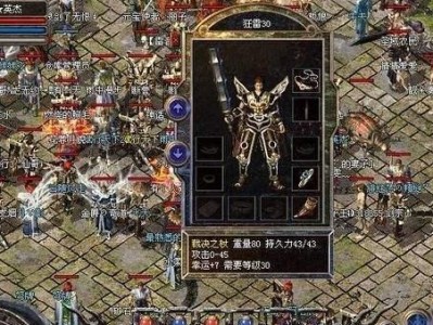 i5062zd量产工具使用教程（轻松上手，快速量产！）