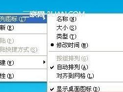 电脑鼠标右键菜单管理的优化与个性化（简化操作、提高效率，定制专属的右键菜单）