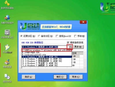 如何合并U盘未分配空间的方法教程（一键合并U盘未分配空间，轻松释放存储空间）