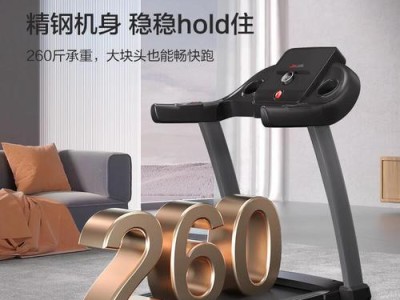 亿健跑步机跑带的优势与特点（探索亿健跑步机跑带的功能和使用体验）