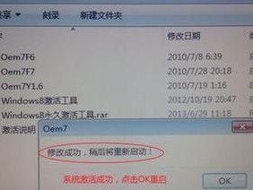 使用U盘重装笔记本系统的详细教程（轻松重装系统，让笔记本焕然一新）