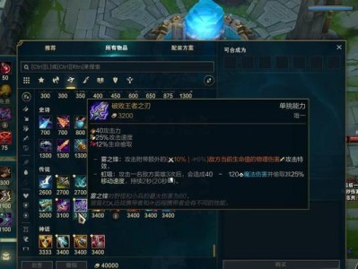联盟征服者天赋（探索联盟征服者天赋的强大之处及应用技巧）