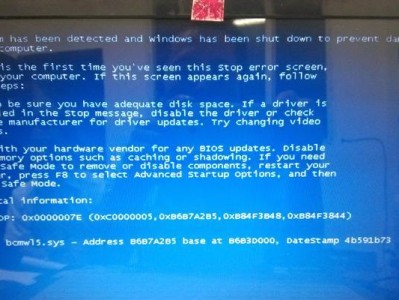 电脑蓝屏无法进入系统的解决方法（解决电脑蓝屏问题，让系统正常运行起来）