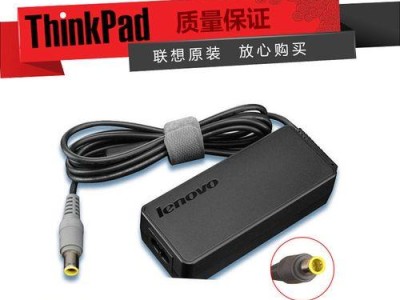 ThinkPadE445清灰教程（轻松清理电脑内灰尘，保持优秀性能）