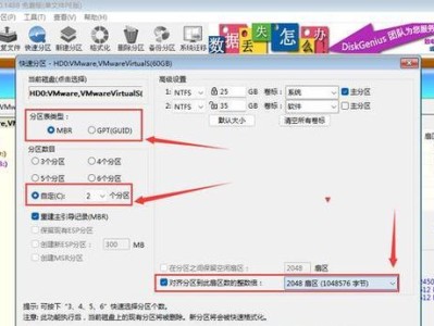 通过蓝屏U盘安装系统教程（以Win7为主题的详细步骤和技巧）