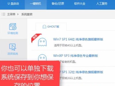 Win7安装硬盘Win10教程（详细步骤带你轻松完成系统升级）