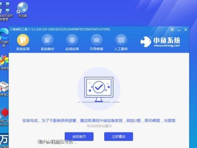 使用Dell安装Windows8.1的简易教程（轻松安装Windows8.1，让你的Dell电脑焕然一新！）