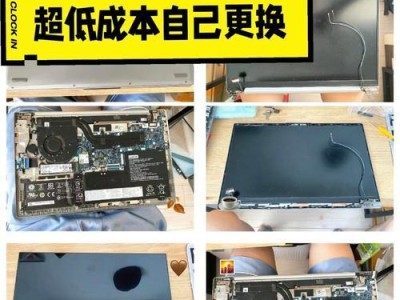 新小新电脑无法开机解决办法（教你轻松解决新小新电脑无法开机的问题）