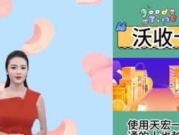 家邦一卡通（无需现金，一卡通畅享全方位支付体验）