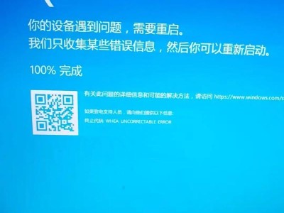 电脑老蓝屏重启显示显卡错误的解决方法（解决电脑蓝屏重启问题的有效措施）