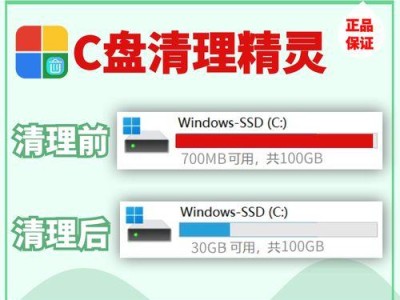 笔记本电脑C盘满了，如何扩容？（解决笔记本电脑C盘空间不足的方法和技巧）