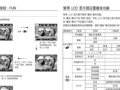 全面了解W8系统的使用教程（从入门到精通，轻松掌握W8系统的操作技巧）