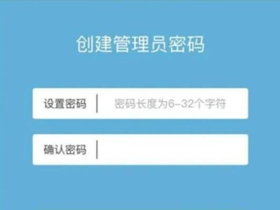 如何通过手机改变路由器的WiFi密码（简单步骤教您修改路由器密码，保障网络安全）