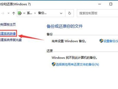 电脑华硕主板U盘重装系统教程（一步步教你如何使用U盘轻松重装系统）