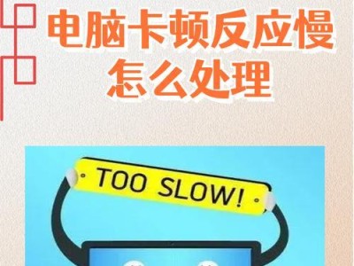 电脑开不了机的原因及解决方法（解密开不了机的几大隐患，帮你轻松解决电脑无法启动的烦恼）