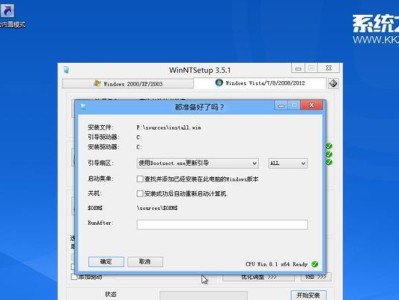 固态硬盘PE安装Win10系统教程（详细教你如何使用PE安装Win10系统）