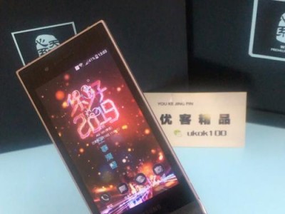 优思手机——你值得拥有的智能选择（打开智能生活的新篇章）