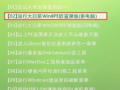 从U盘启动安装Win8系统教程（轻松实现Win8系统安装，让您的电脑焕发新生）