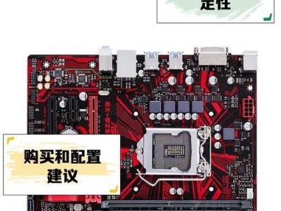 华硕飞行堡垒5FX80拆机教程（一步步教你拆解华硕飞行堡垒5FX80，了解游戏本内部结构及组件）