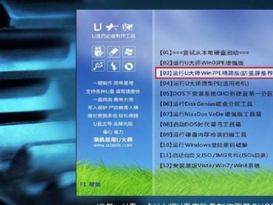 使用U盘轻松安装操作系统（以U启动盘装系统教程，让你省时又省心）