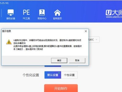 使用U盘安装Win10系统教程（详细步骤带你轻松安装Win10系统）