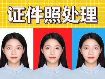 简单易学的照片PS换底色方法（轻松掌握一招，让照片底色变得与众不同）