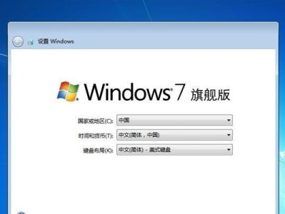 使用U盘安装Windows7系统的教程（将苹果系统装载到U盘中，以便安装Windows7系统）
