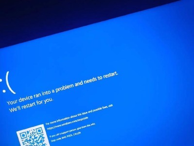 解决Win10电脑开机蓝屏225问题的方法（排除Win10电脑开机蓝屏225的困扰，让系统恢复正常运行）