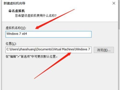 使用Win10U盘回滚至Win7教程（详细指南）