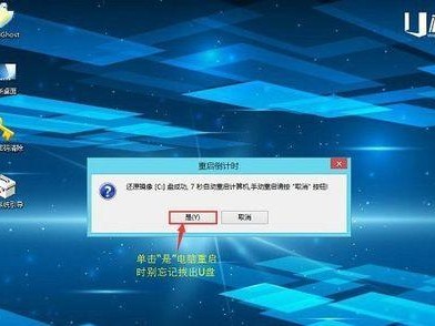 简单易懂的Win7系统安装教程（以硬盘安装为例，详细讲解Win7系统的安装步骤和注意事项）