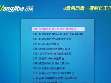 如何以惠普U盘启动安装Win7系统（惠普U盘启动安装Win7系统教程及注意事项）