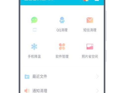 全面评测2022年排名第一的手机清理软件（深入剖析功能强大、易用便捷的顶尖清理软件）