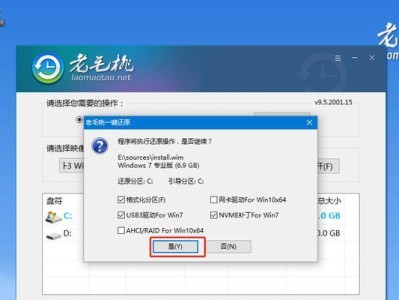 苹果笔记本如何安装Windows7系统（完美安装教程及注意事项）