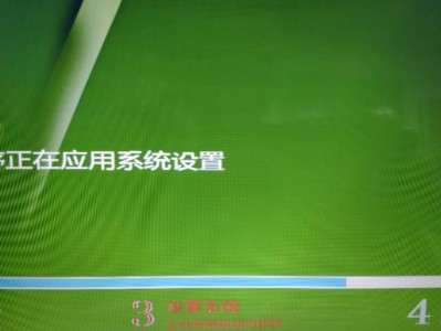 用大白菜U盘装系统教程（简单易行的安装方法，让你的电脑焕然一新）