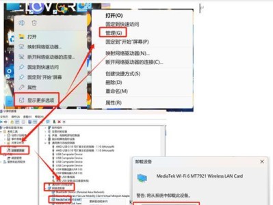 电脑没有网卡驱动怎么办？（解决办法和步骤详解，让你的电脑恢复上网功能！）